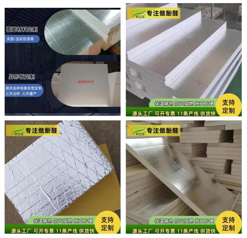 2公分泡沫板多少钱一块