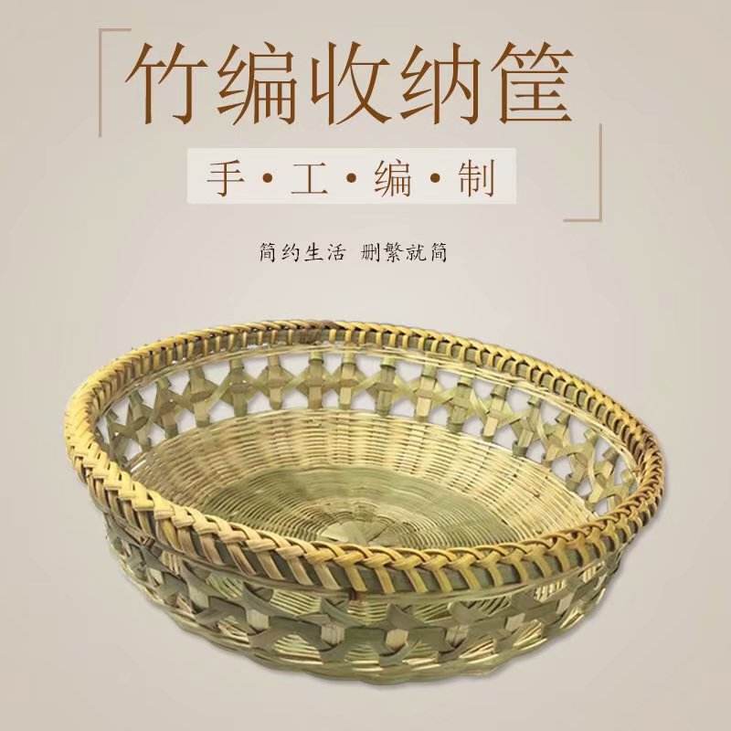 竹篦筐怎么保养和清洗方法