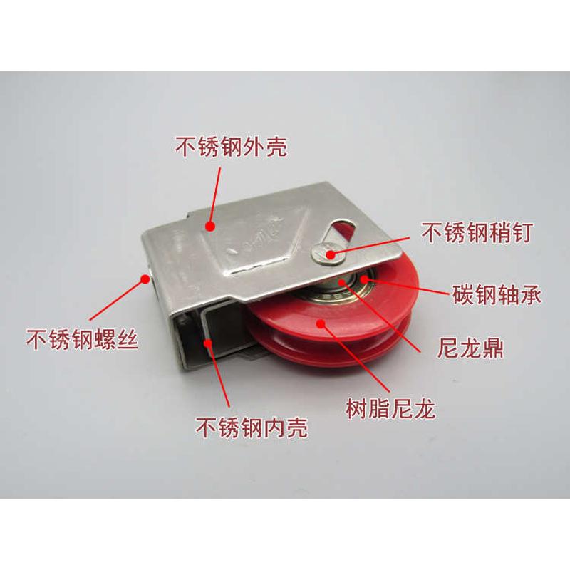 老式滑轮73和90图片对比