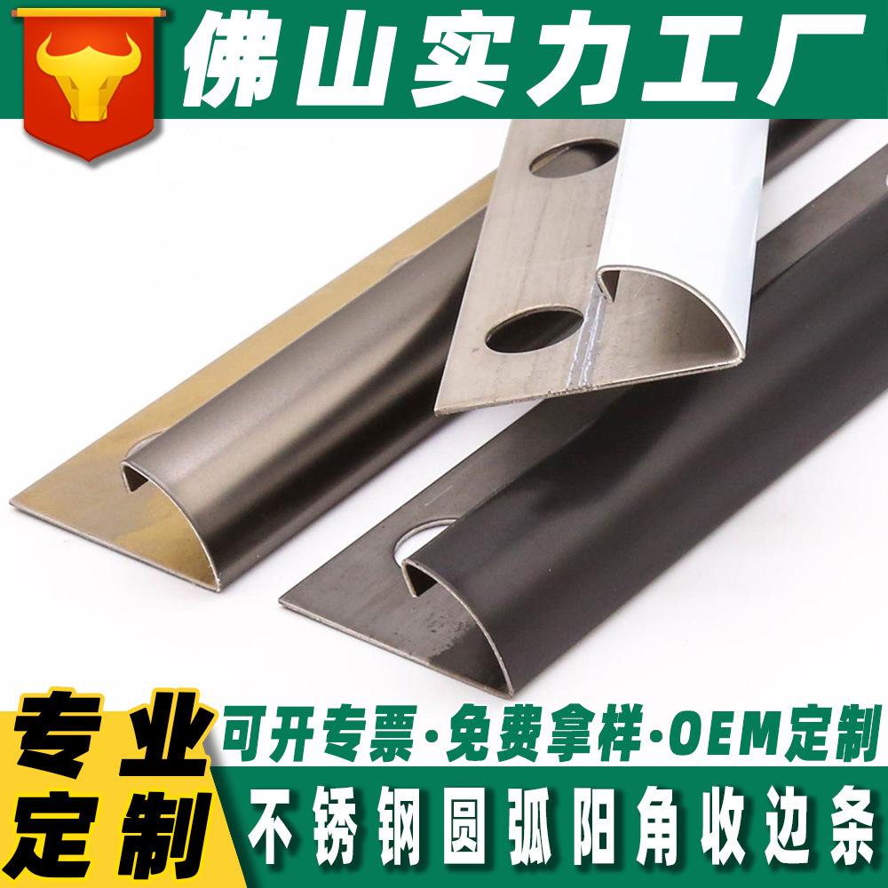 第530页