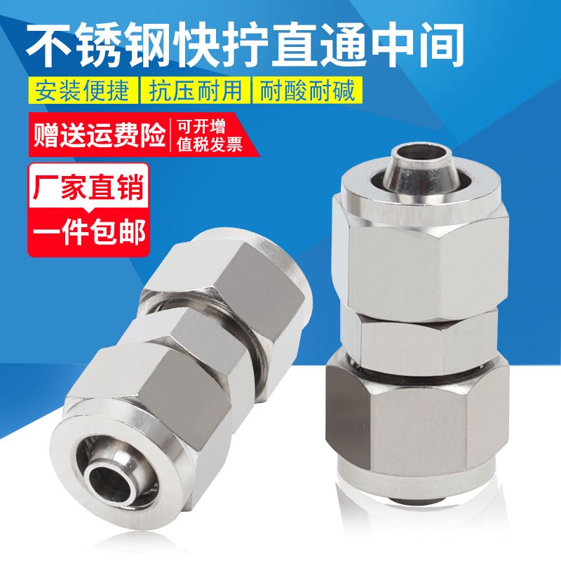 不锈钢管接头配件大全图片及价格表