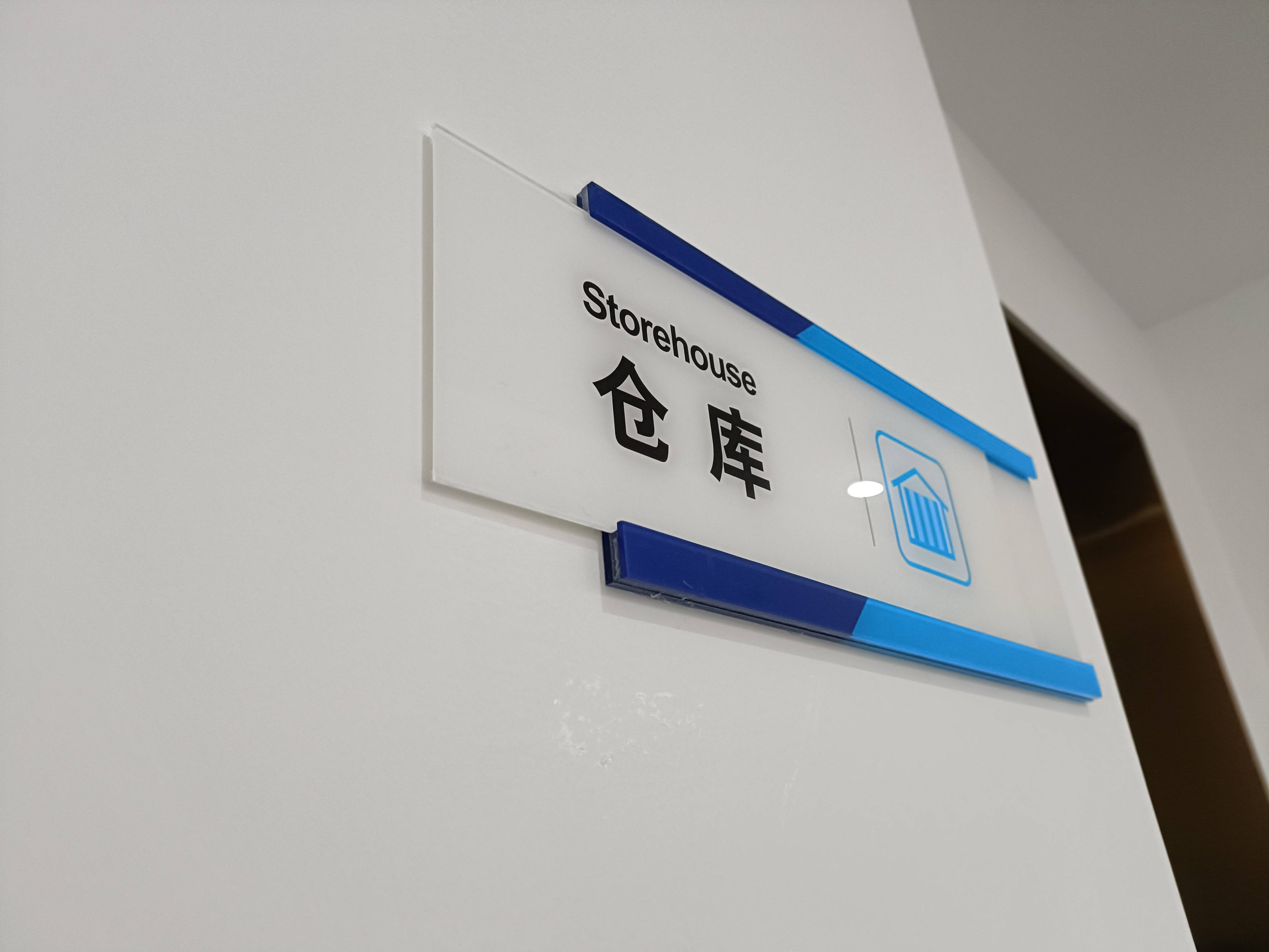国内比较好的亚克力生产厂家有哪些