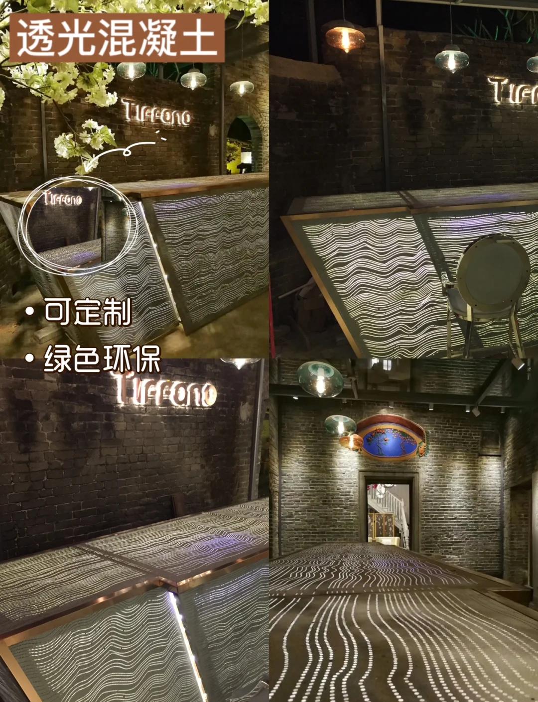 彩色透水混凝土多少钱一平方