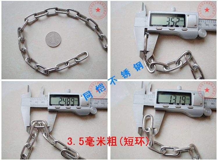 不锈钢304链条一公斤多少钱
