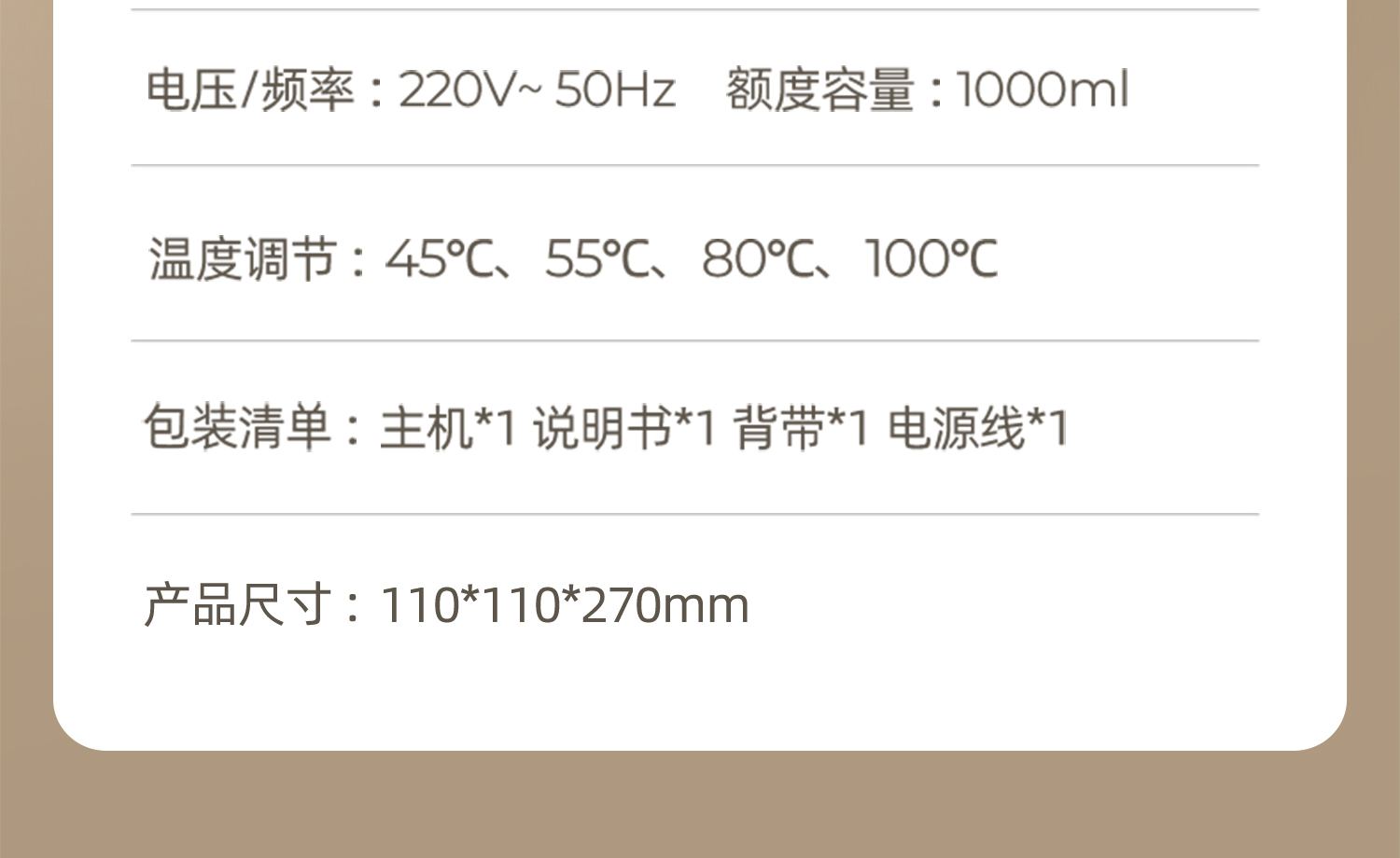 2025年7月10日 第55页