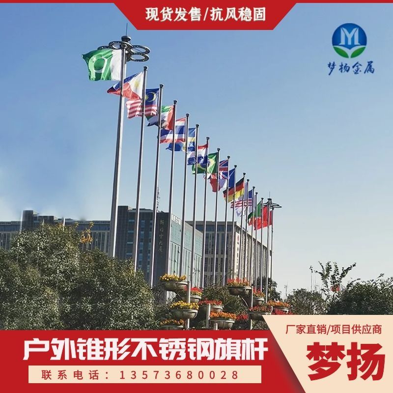 国标旗杆不锈钢304多少钱一个