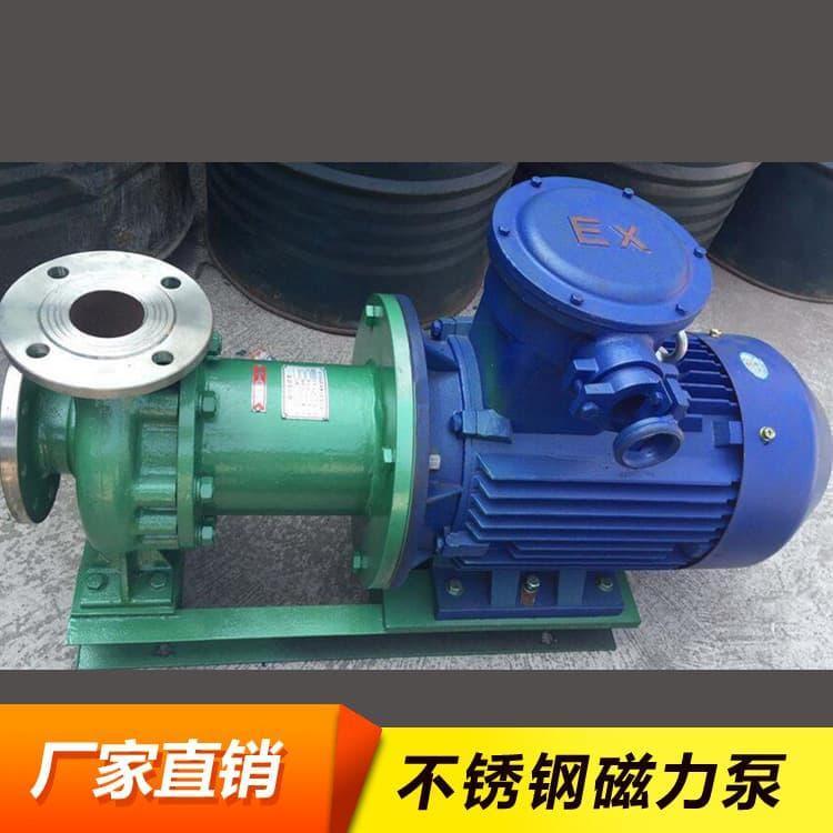 自吸式离心泵的使用范围