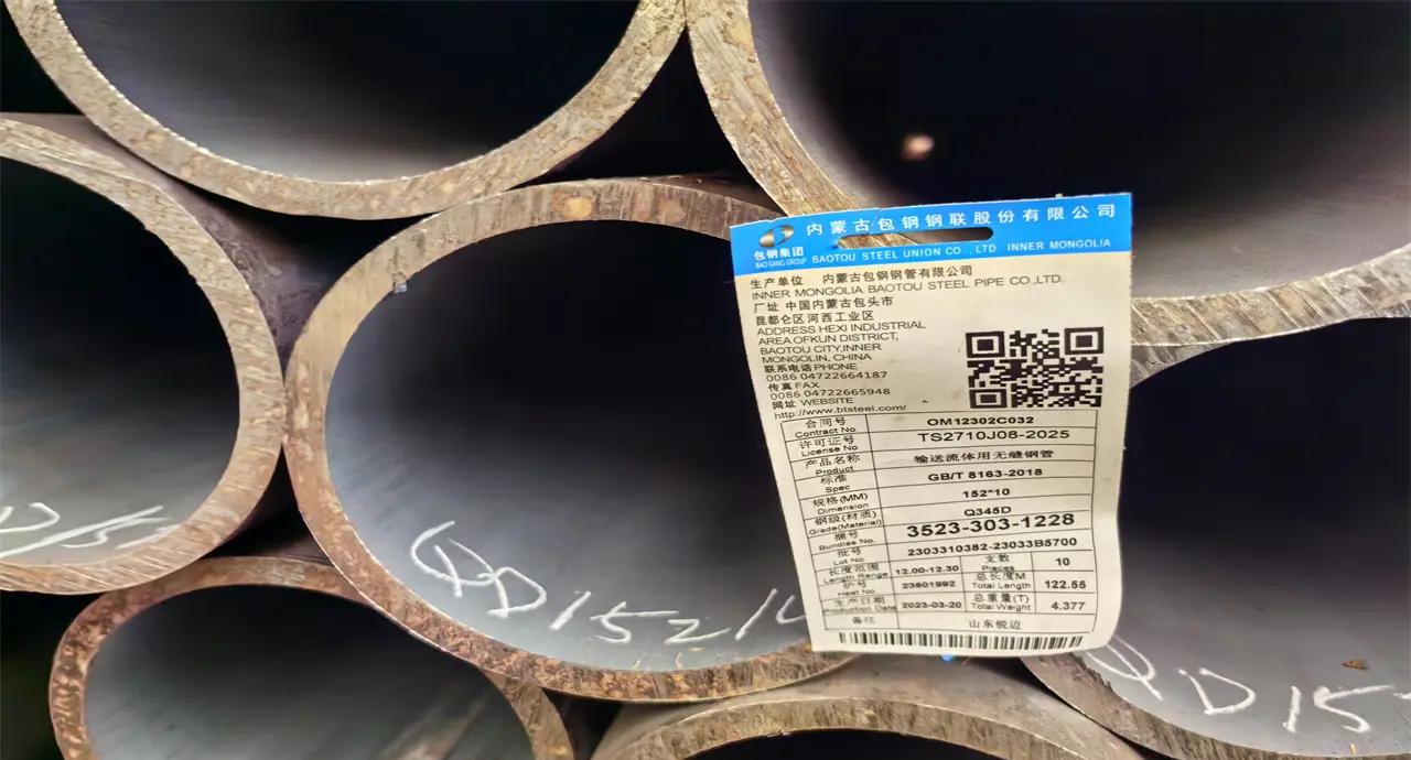 无缝钢管和普通钢管的区别图片