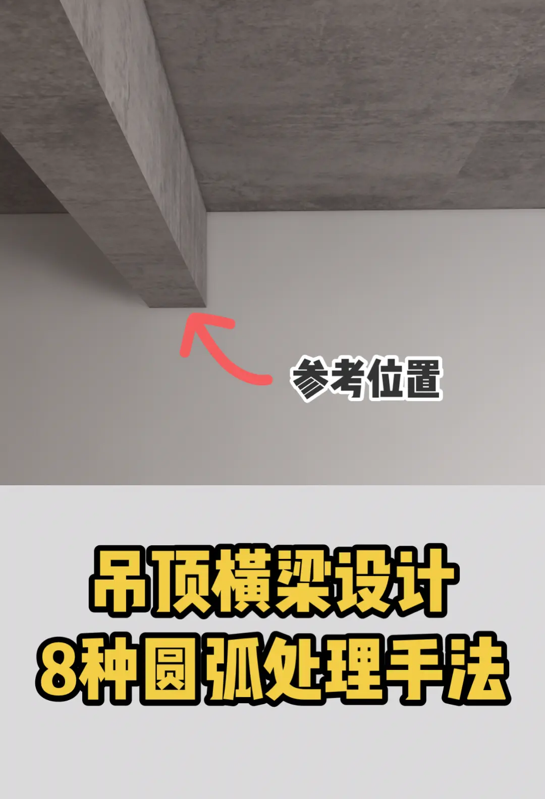 承重梁上打了个12公分的圆孔怎么办