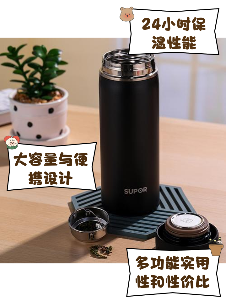 多少钱能买到真的304保温杯呢
