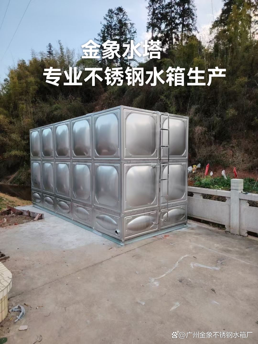 58同城不锈钢水箱