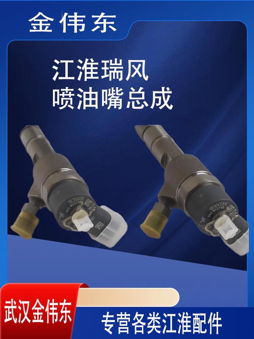 单层喷嘴和双层喷嘴的区别图片