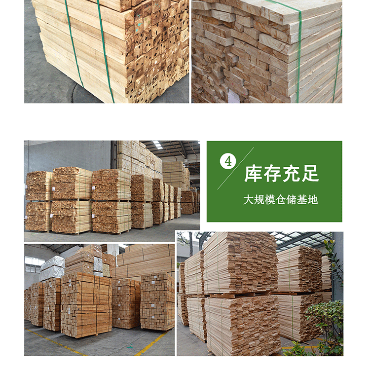 橡胶木一方的价格是多少现在