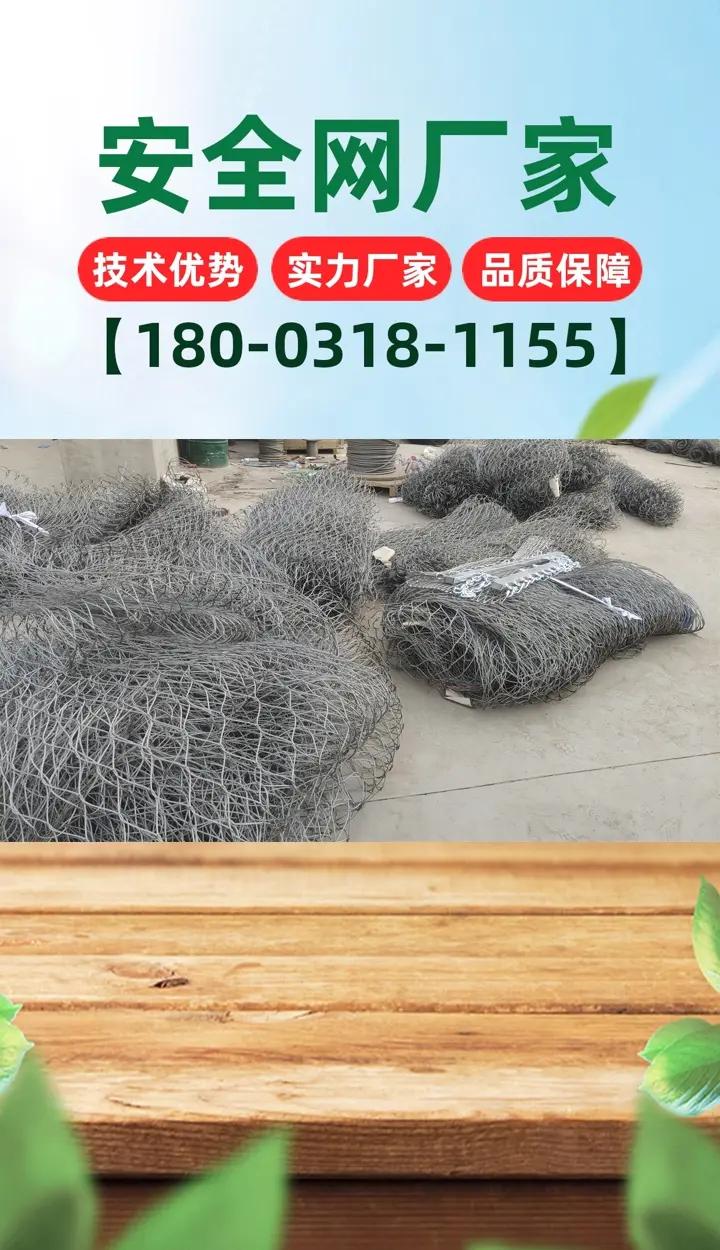 不锈钢编织装饰网