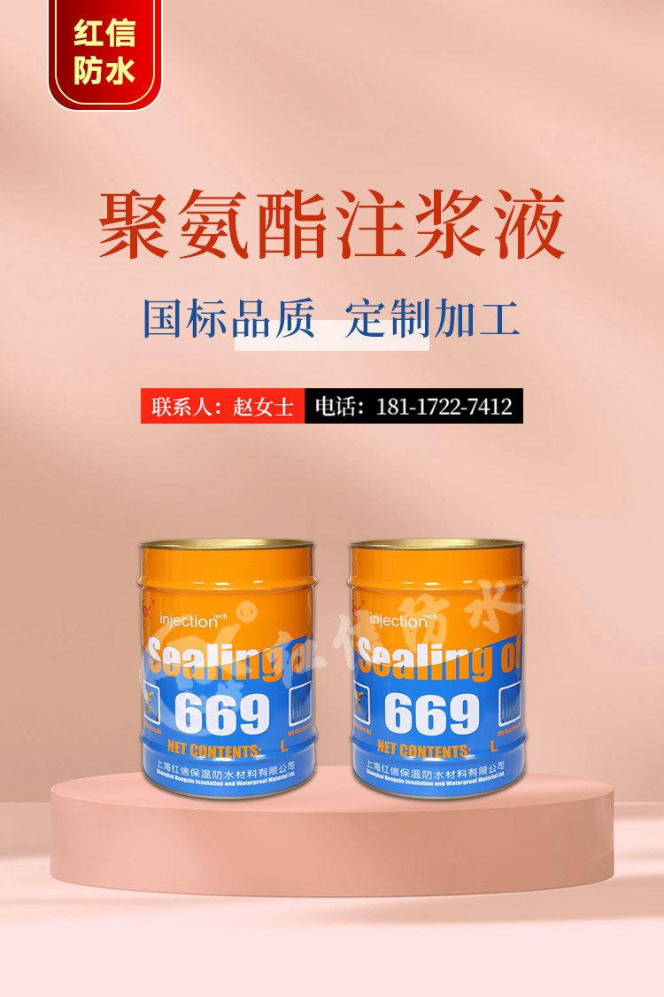 纳米防水堵漏液多少钱一桶啊