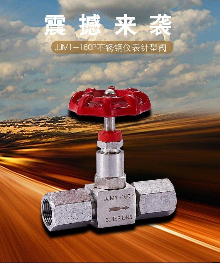 不锈钢管和阀门和接头怎么接的
