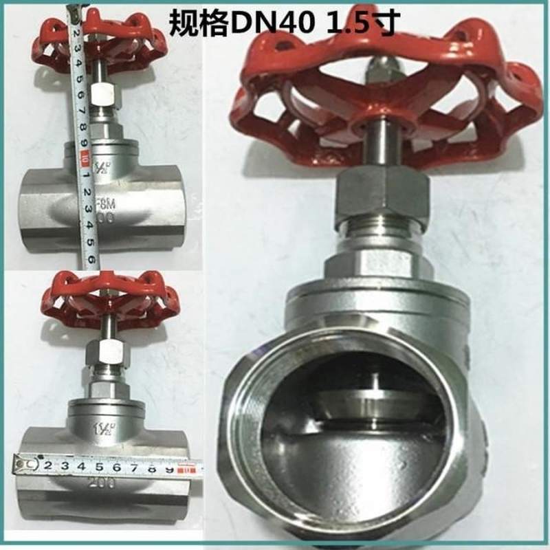 J21w一25外螺纹截止阀