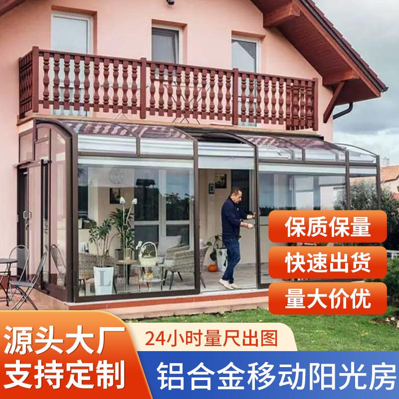 电动阳光房多少钱一平方