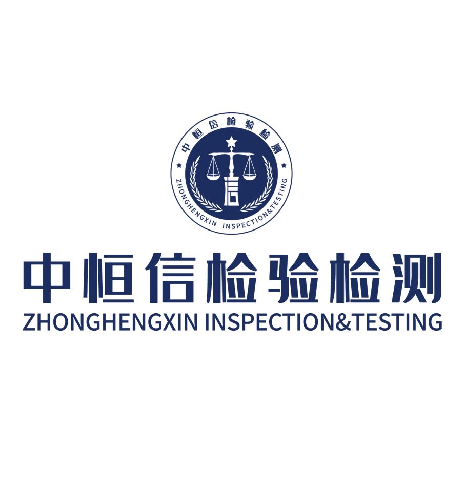 国家不锈钢制品质量监督检验中心是什么