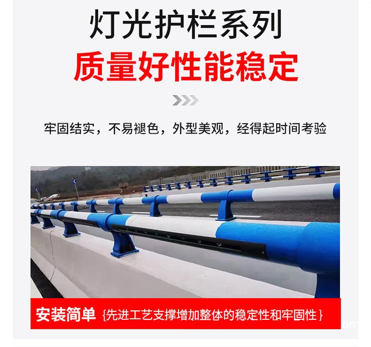 祥龙源护栏的价格优惠是多少