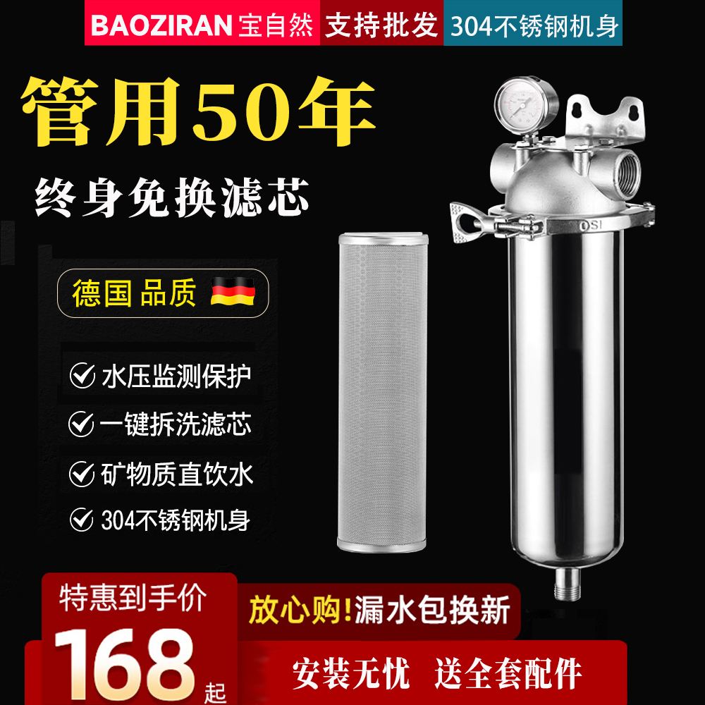 前置过滤器304和316的区别