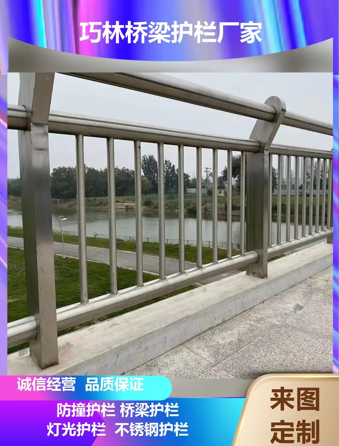 不锈钢栏杆检验批质量验收记录