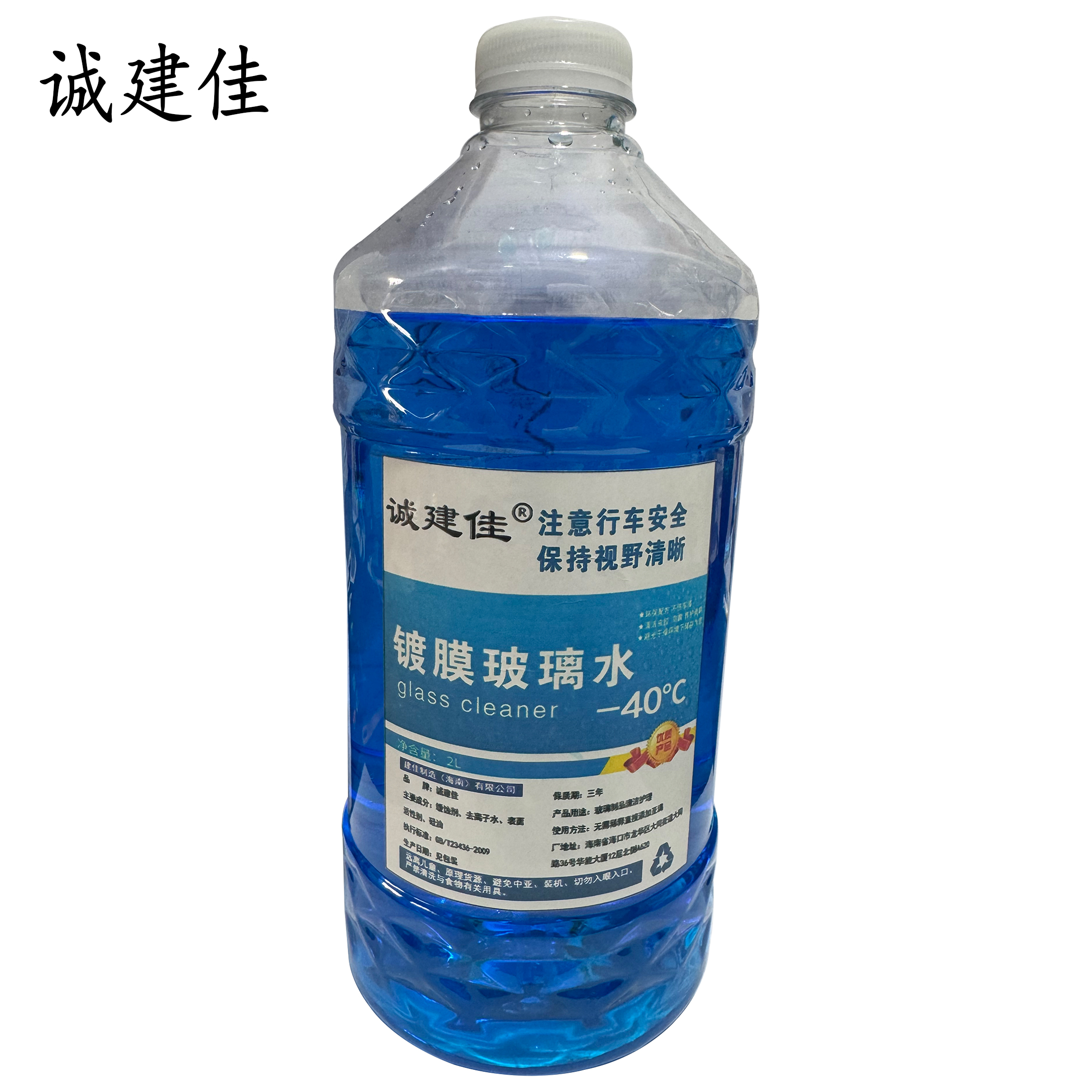 食品级玻璃瓶十大品牌有哪些