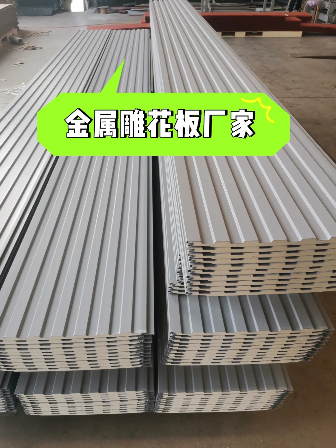 乐业有金属雕花板卖吗多少钱