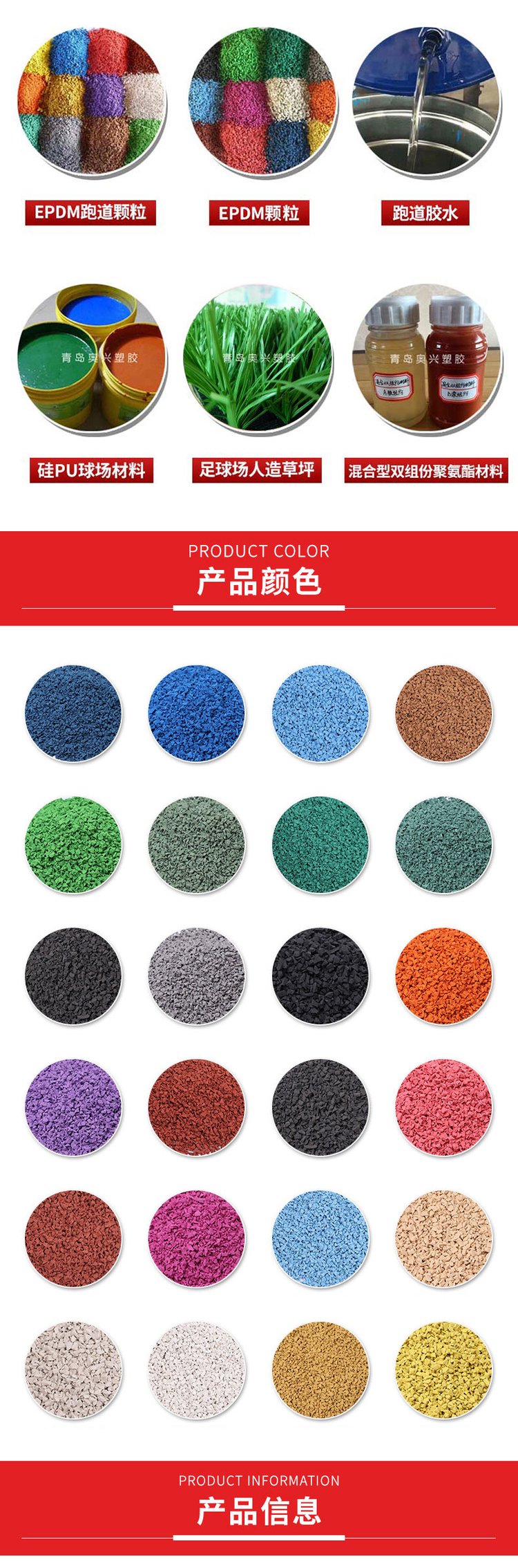 中国十大塑胶材料品牌排行榜