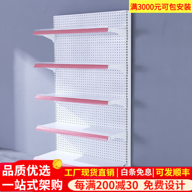 小百货货架图片大全集高清