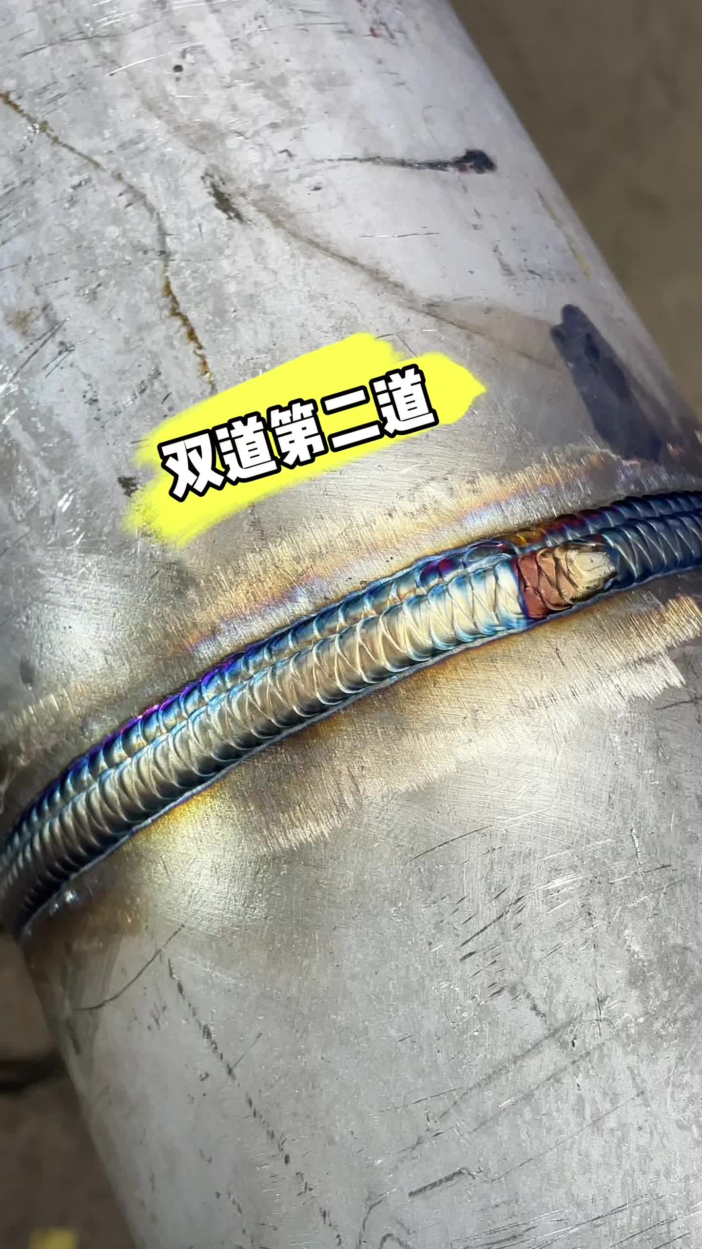 氩弧焊不锈钢焊接方法与技巧