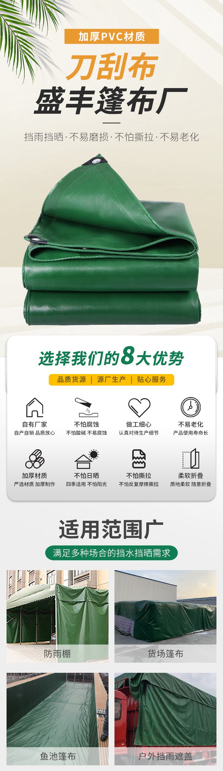 第467页