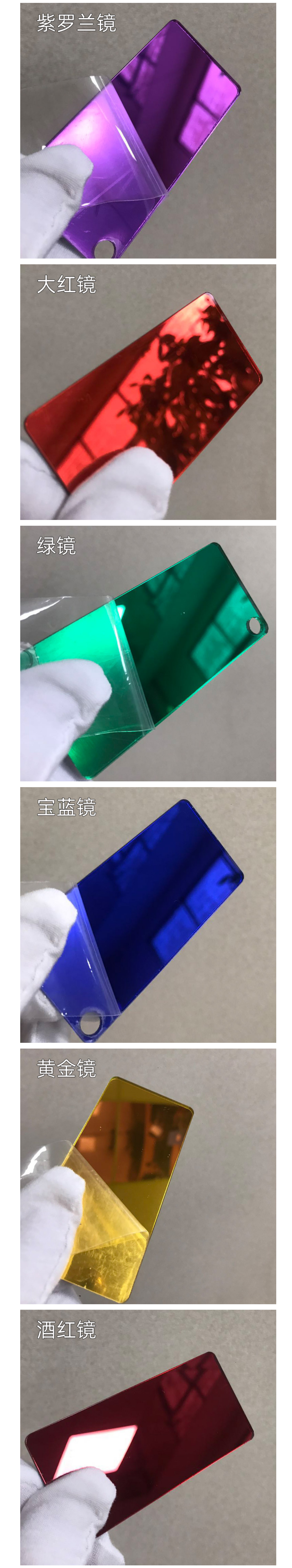 有机玻璃亚克力透明板价格