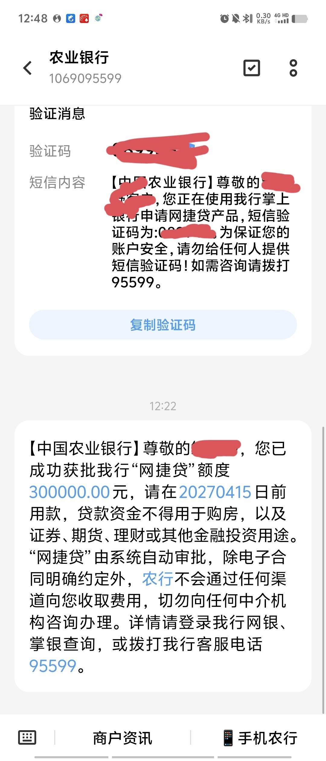 2025制造一期放款日期