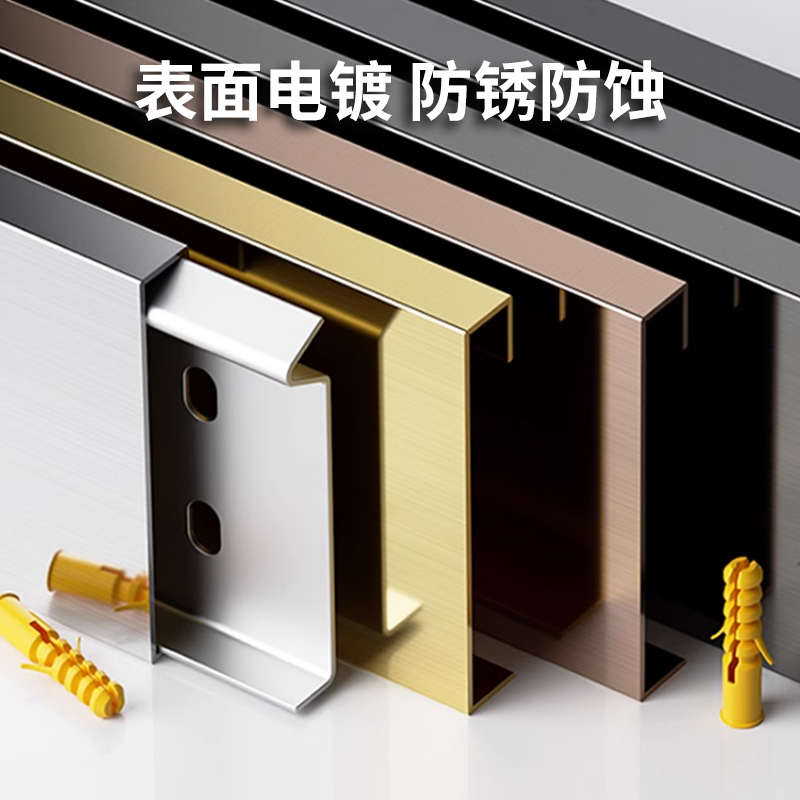 黑钛不锈钢踢脚线装修效果图