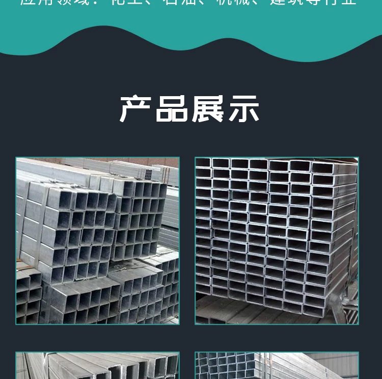 10厘米x10厘米方管多少钱一根