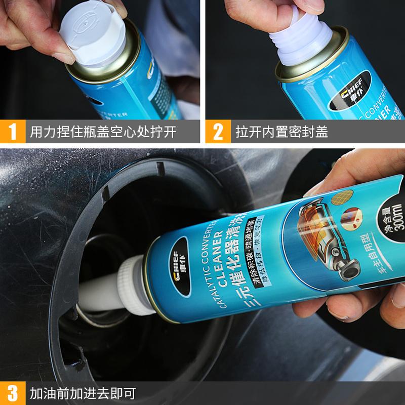 汽车清洗液多少钱加一次