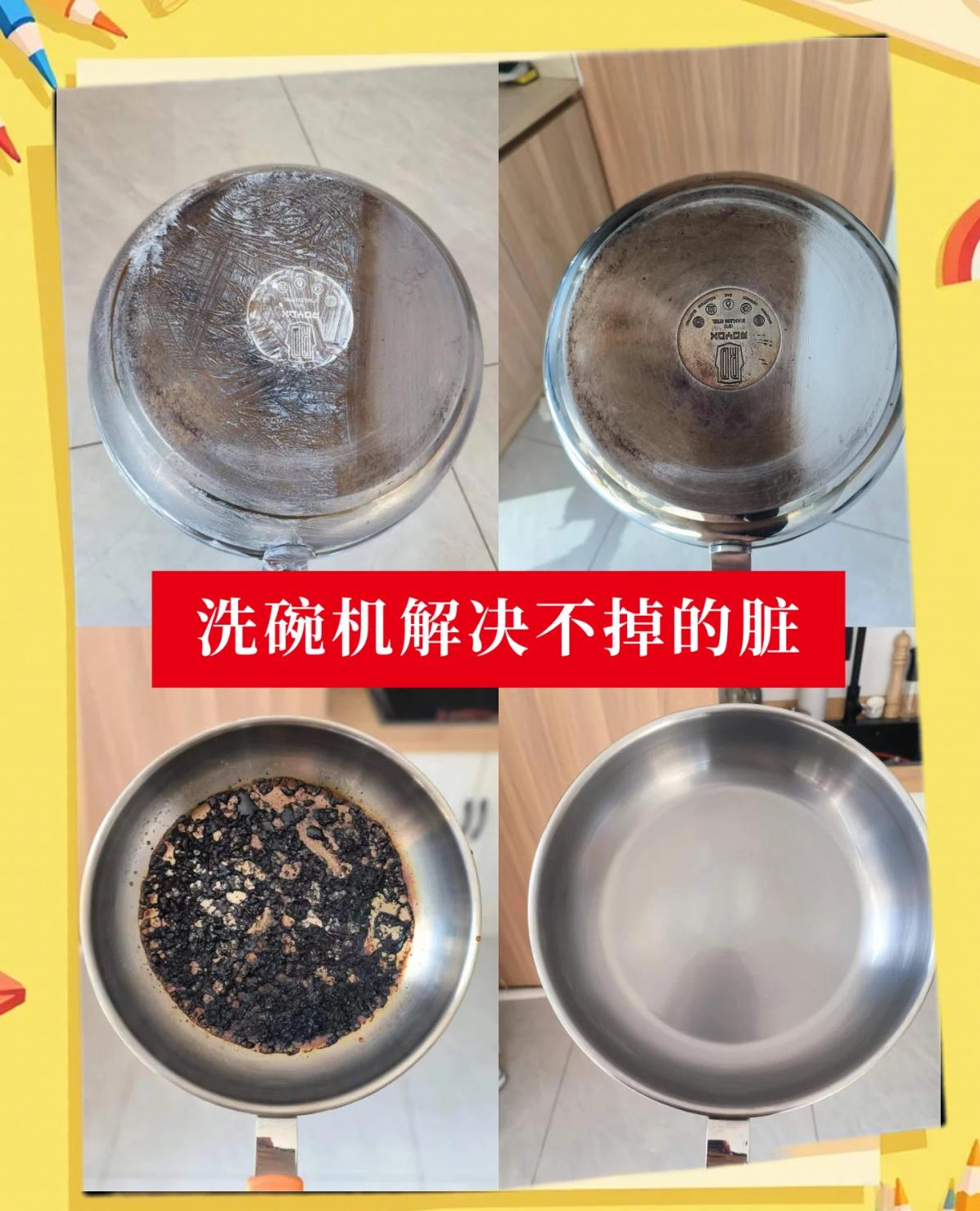 不锈钢被腐蚀怎么恢复原色玫瑰金
