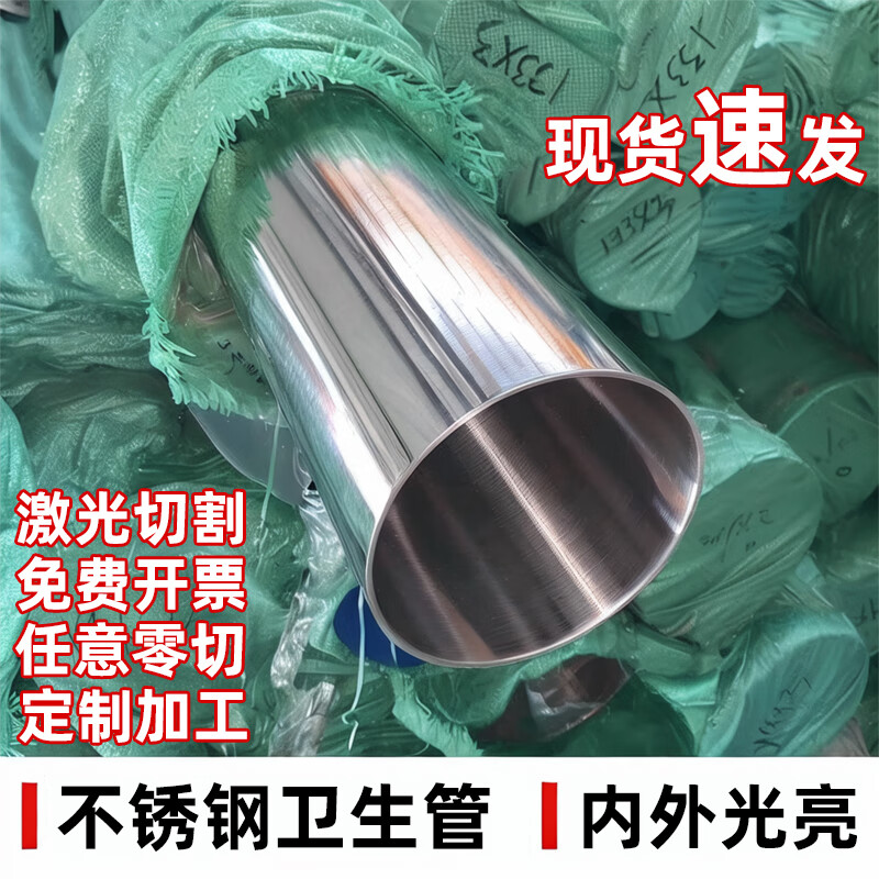 304薄壁不锈钢管型号及重量