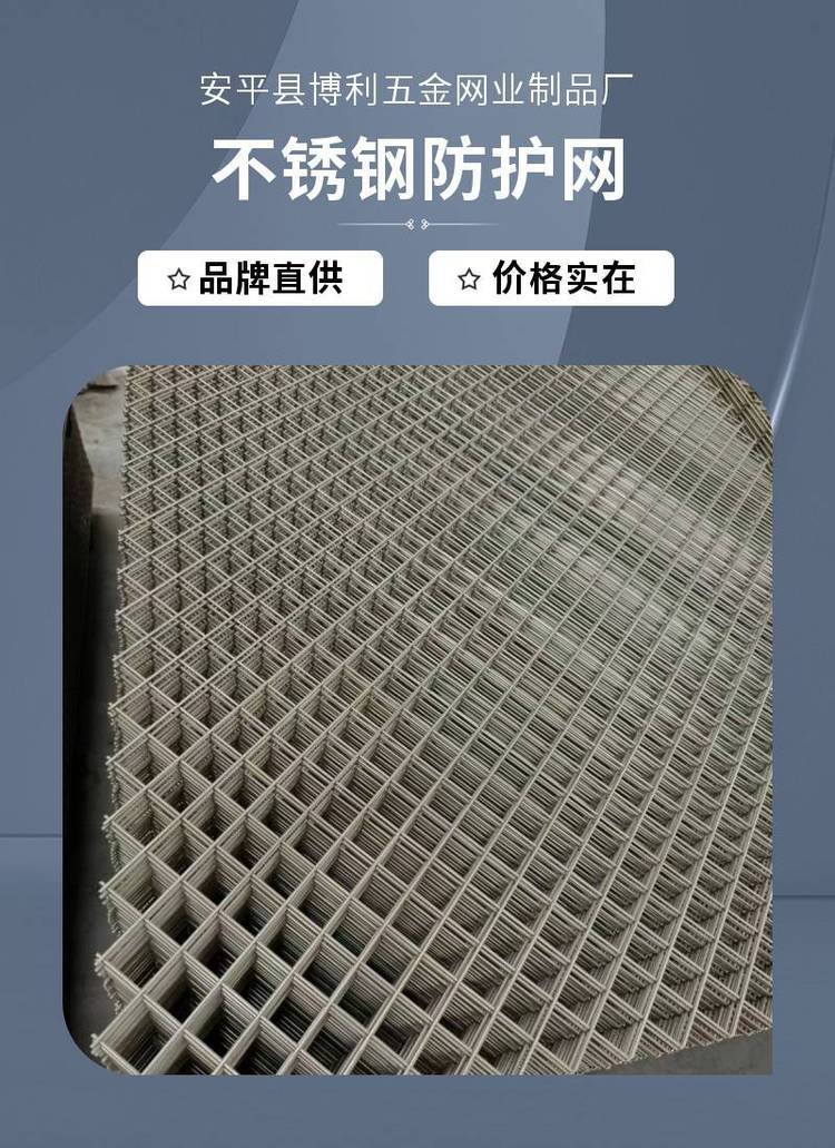 不锈钢网片规格和价格40目