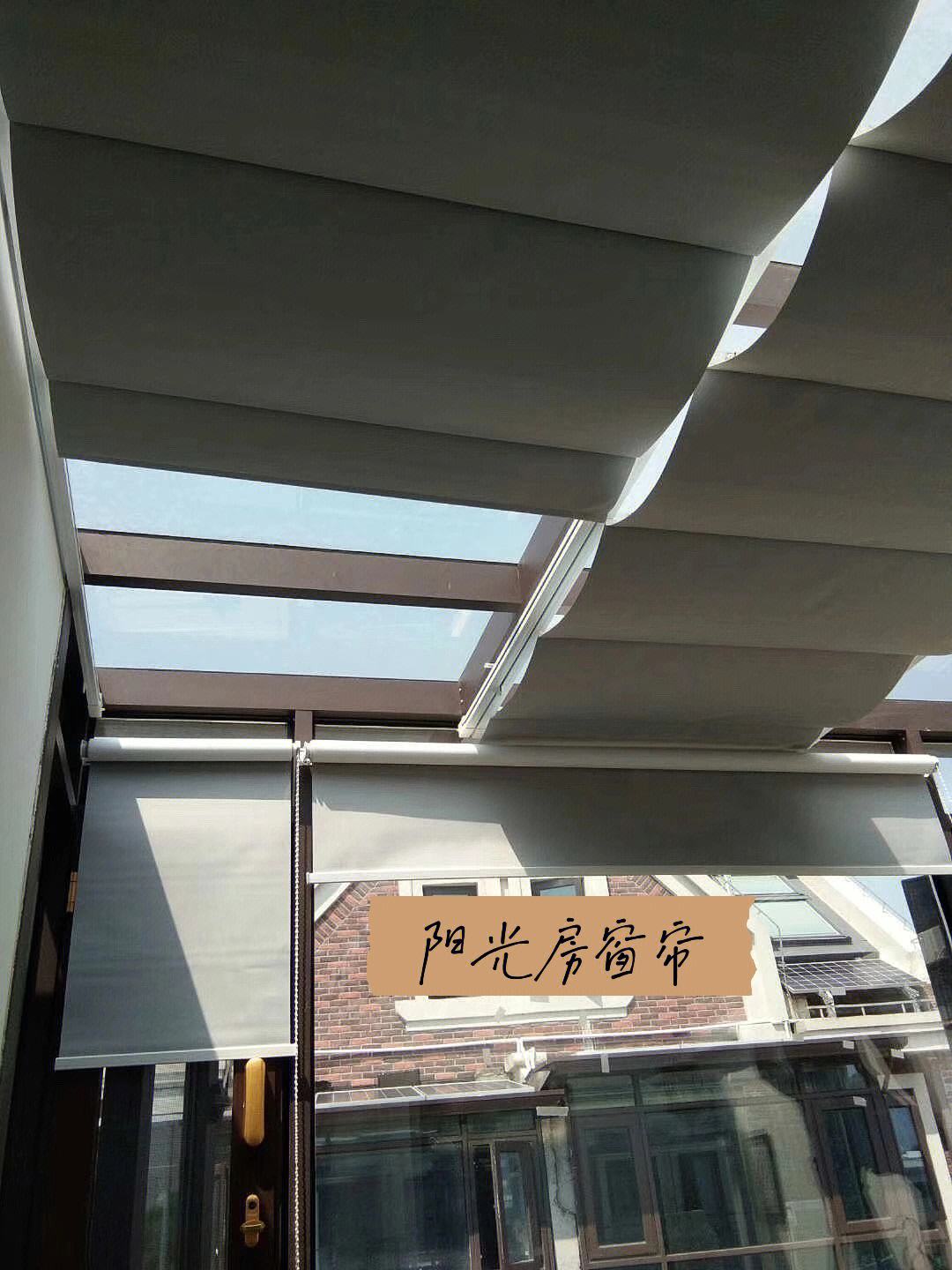 阳光房的最适合的窗帘颜色