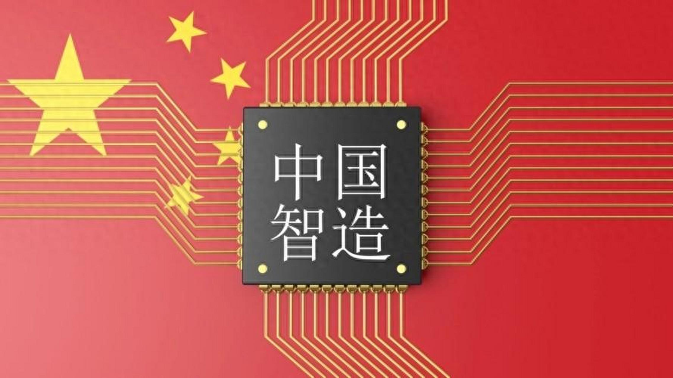 中国制造网手机版下载官网