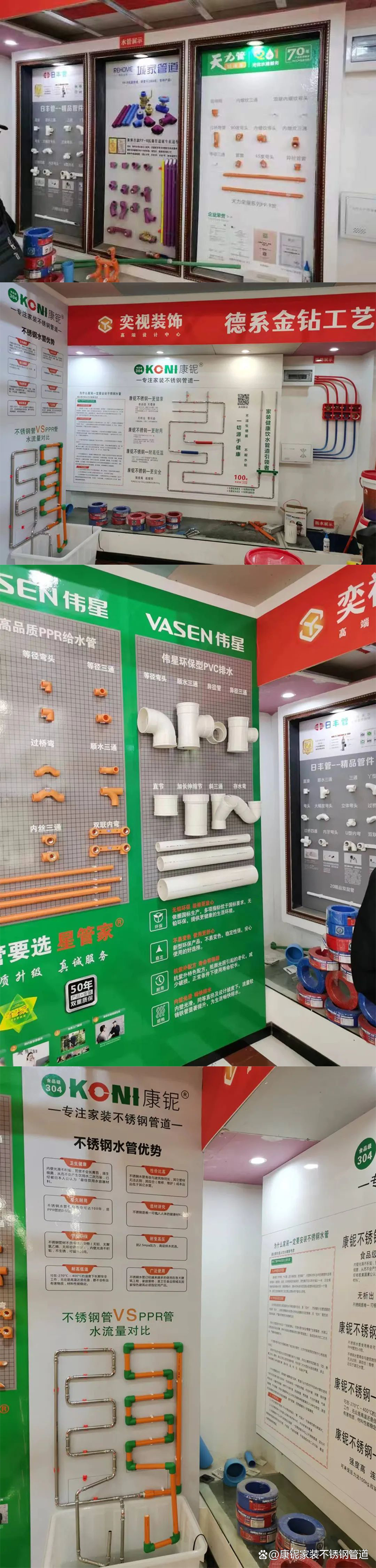 不锈钢水管十大名牌排名多少钱