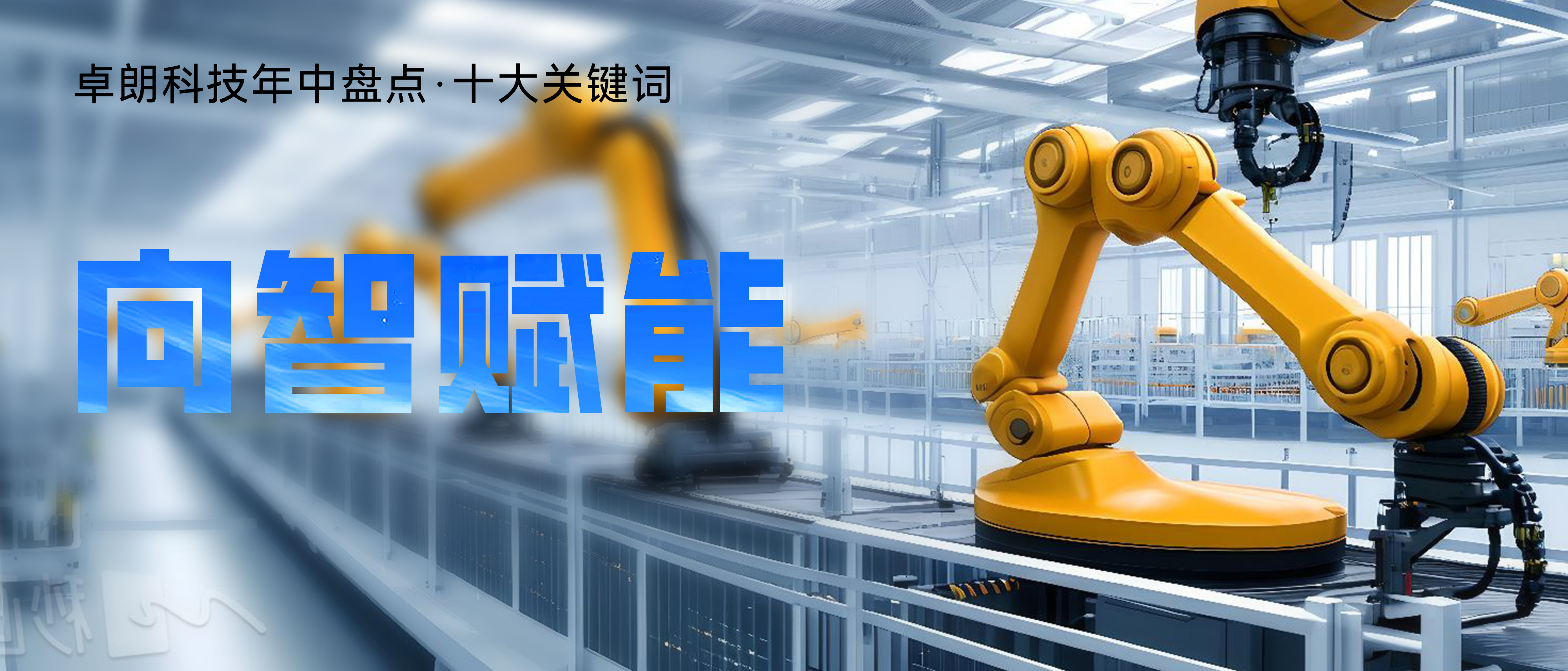 中国智能制造是真的吗