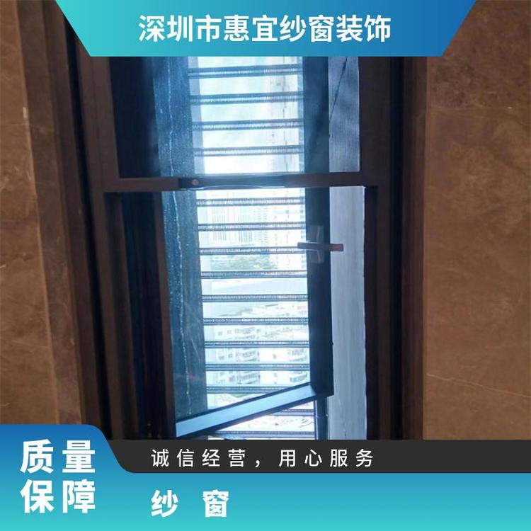 金刚网纱窗304的好还是316的好