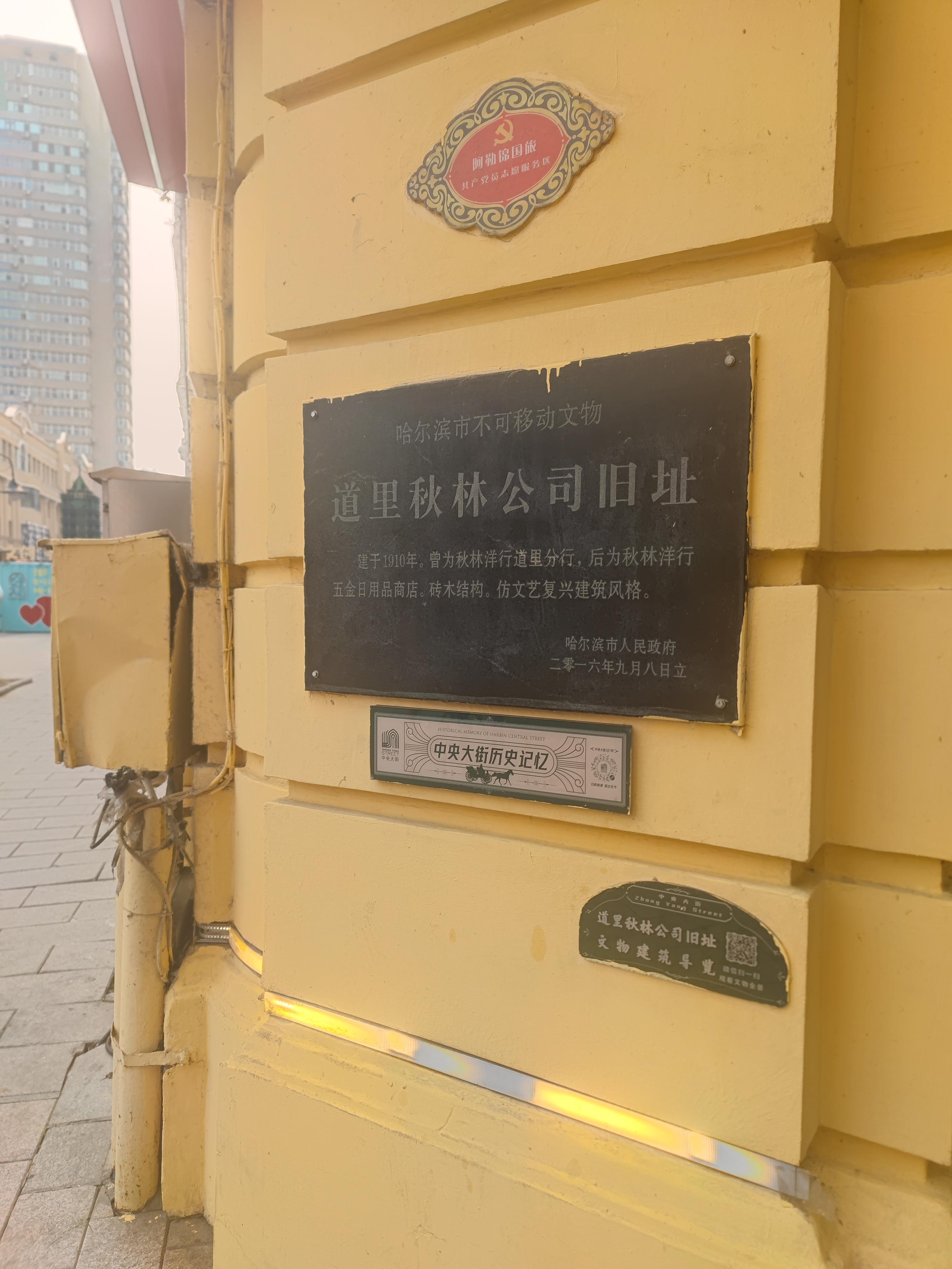 哈尔滨牌匾制作一条街多少钱