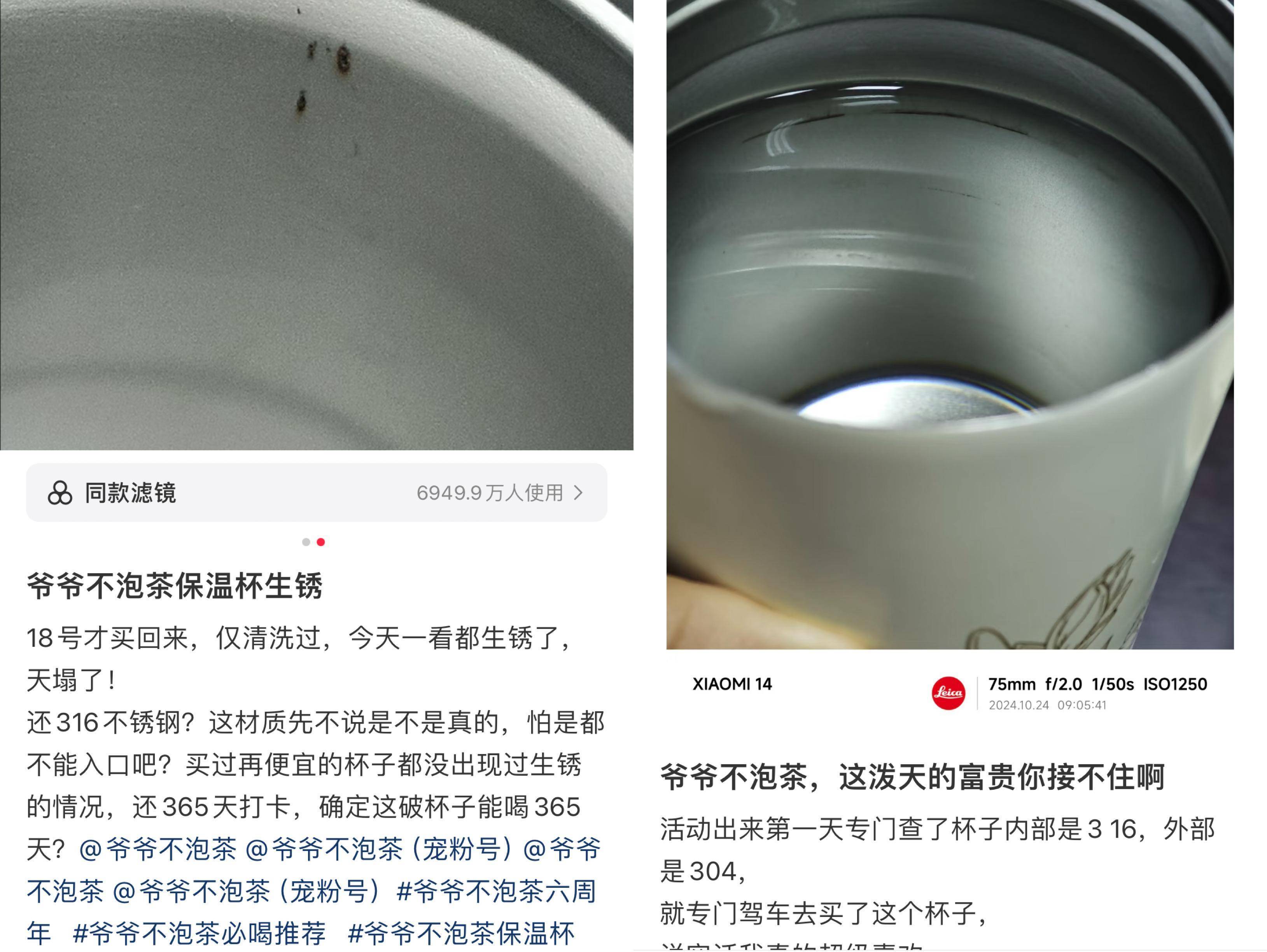 不锈钢304被刮花了还能用吗