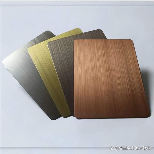 有颜色的不锈钢薄片是什么材质