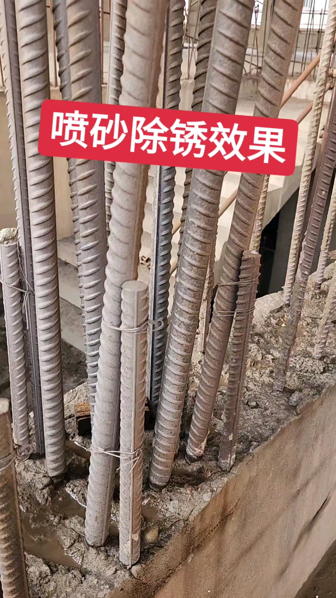 钢结构除锈最快的方法