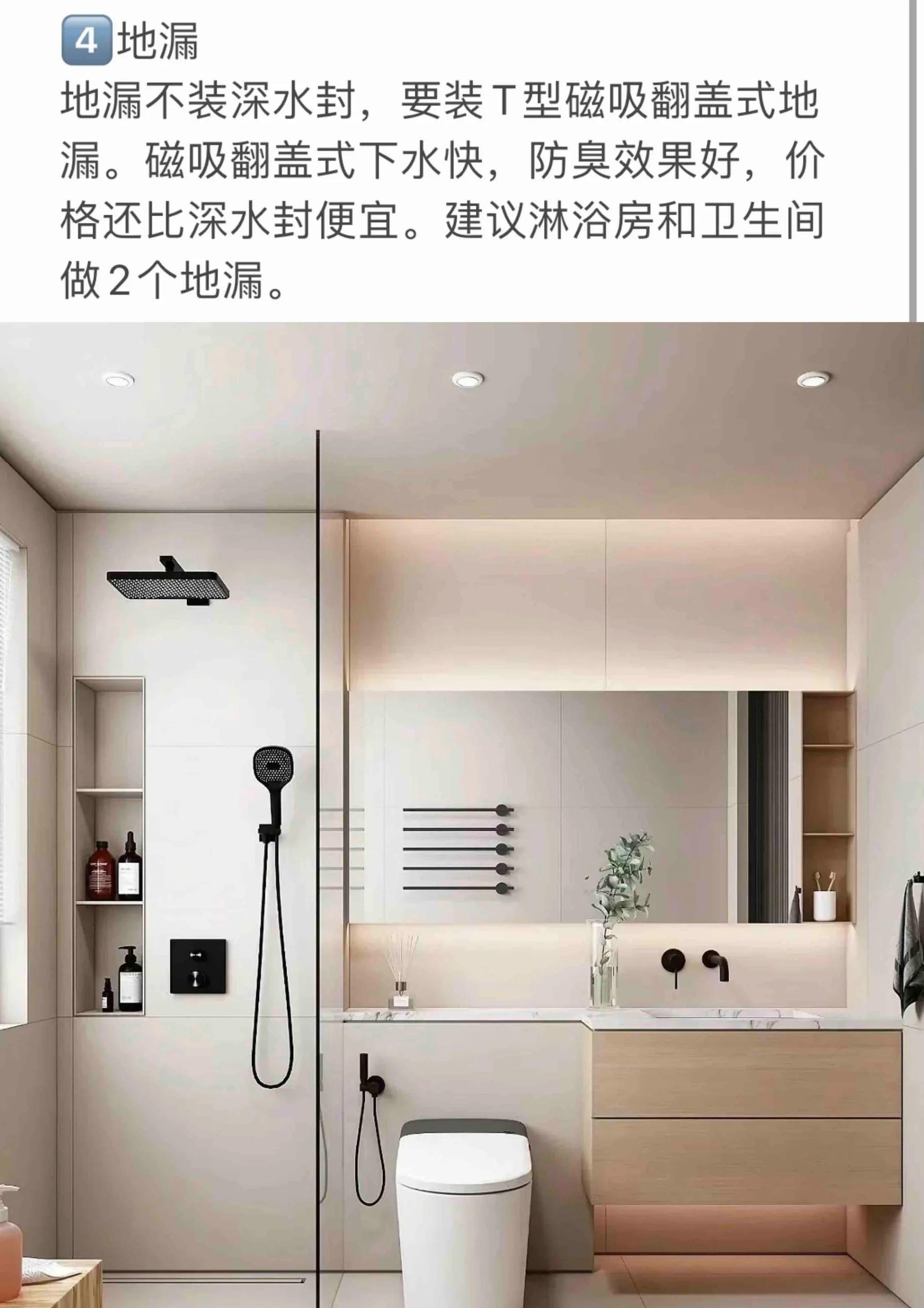 半墙和全墙哪个更实用一点
